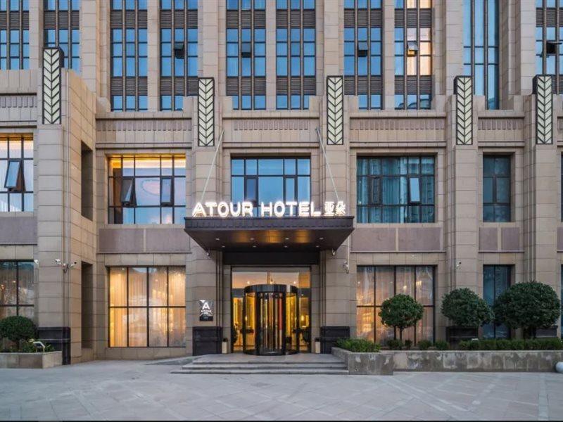 Atour Yan'An Zaoyuan Hotel エクステリア 写真